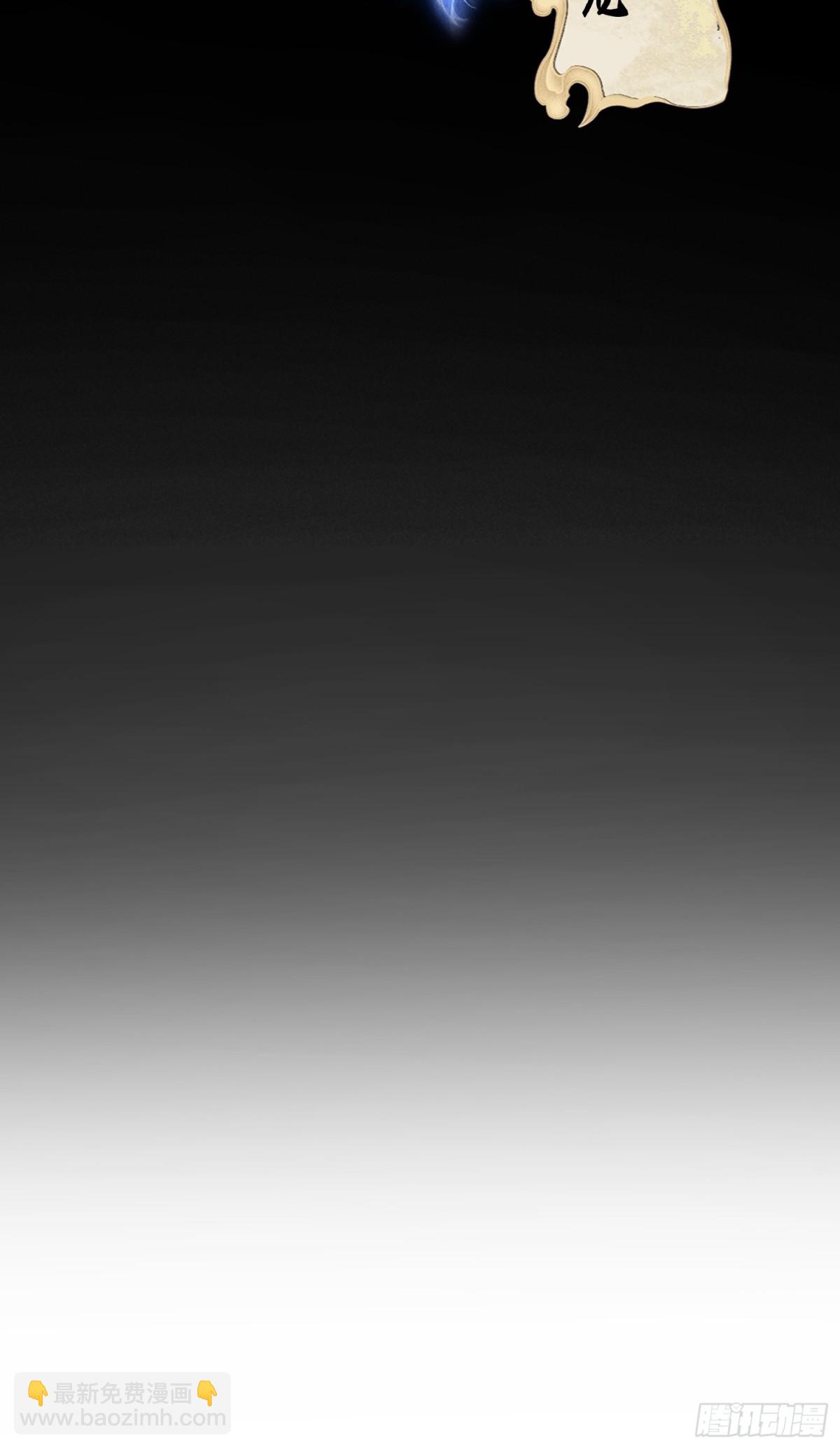 62太平侯的威胁-第63话