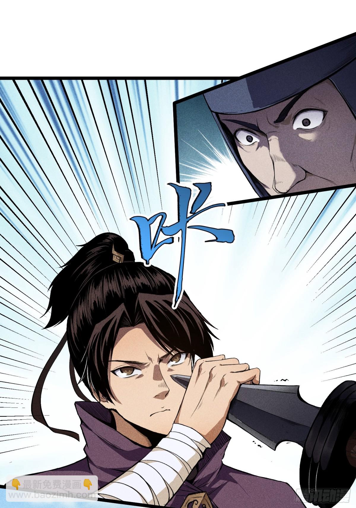 62太平侯的威胁-第63话