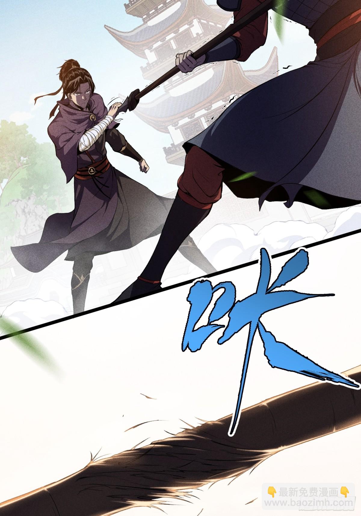 62太平侯的威胁-第63话