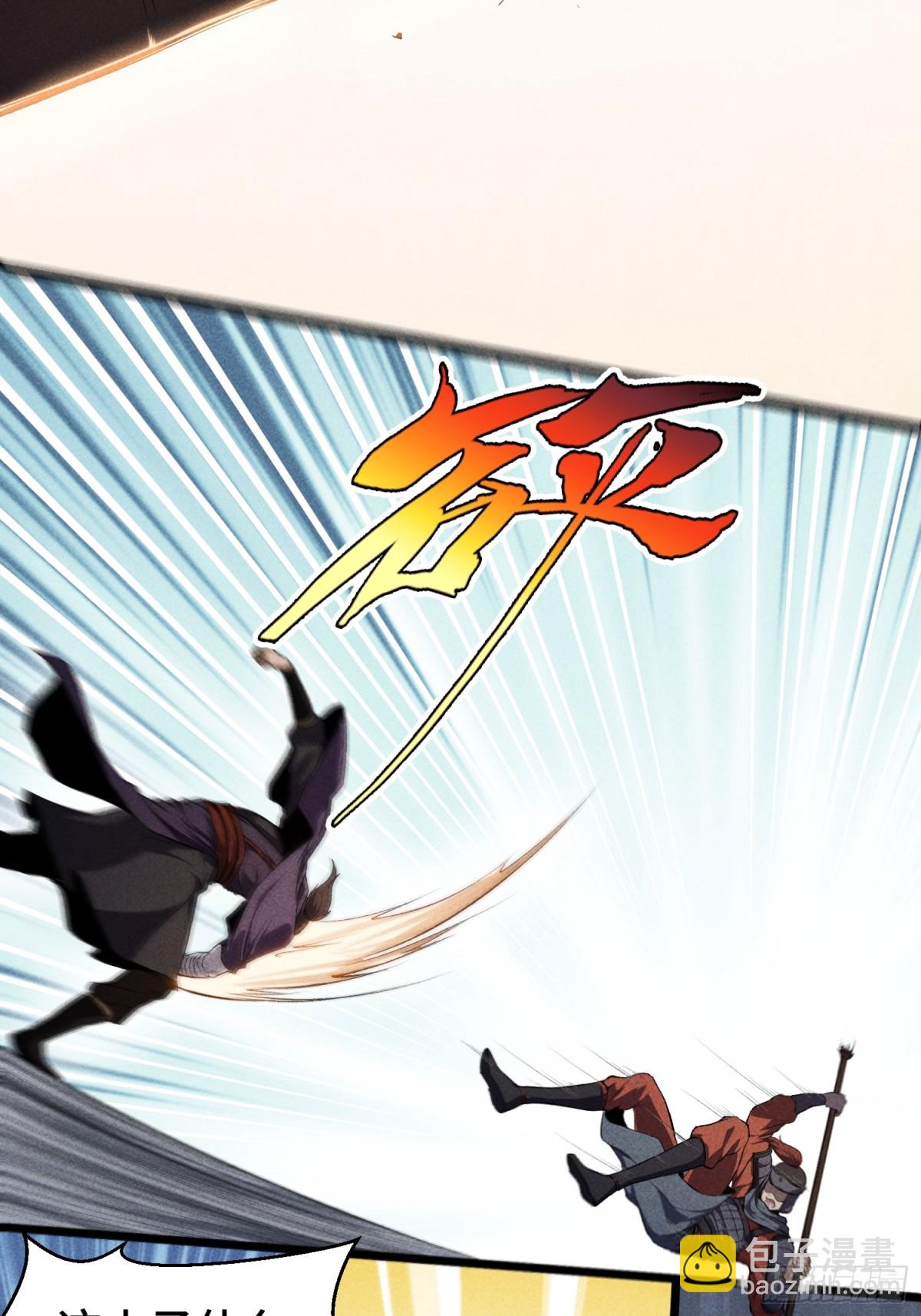 62太平侯的威胁-第63话