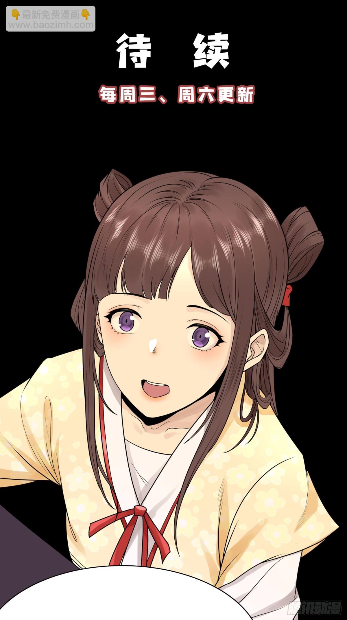 62太平侯的威胁-第63话