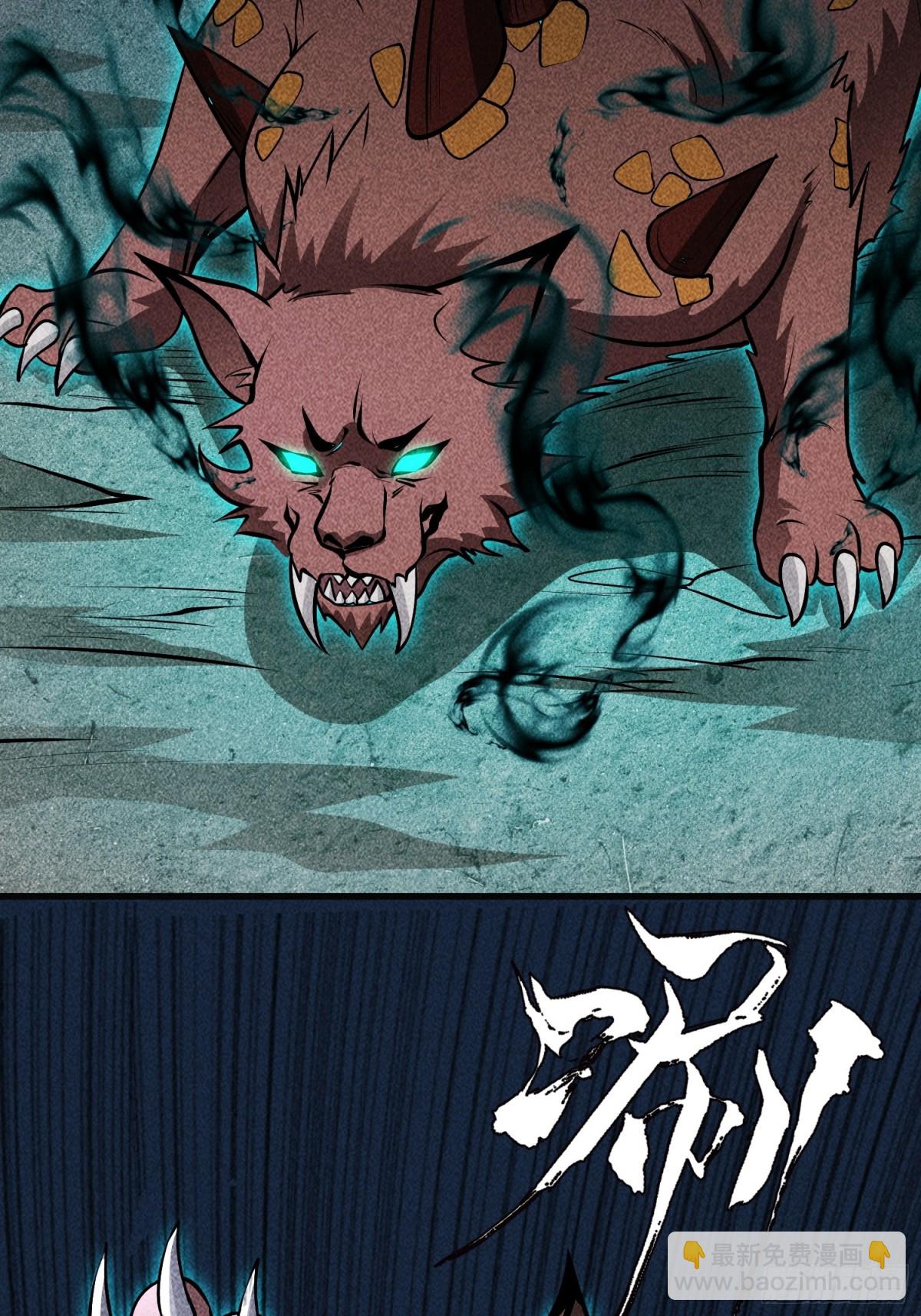 64不槃之厄(1/2)-第65话