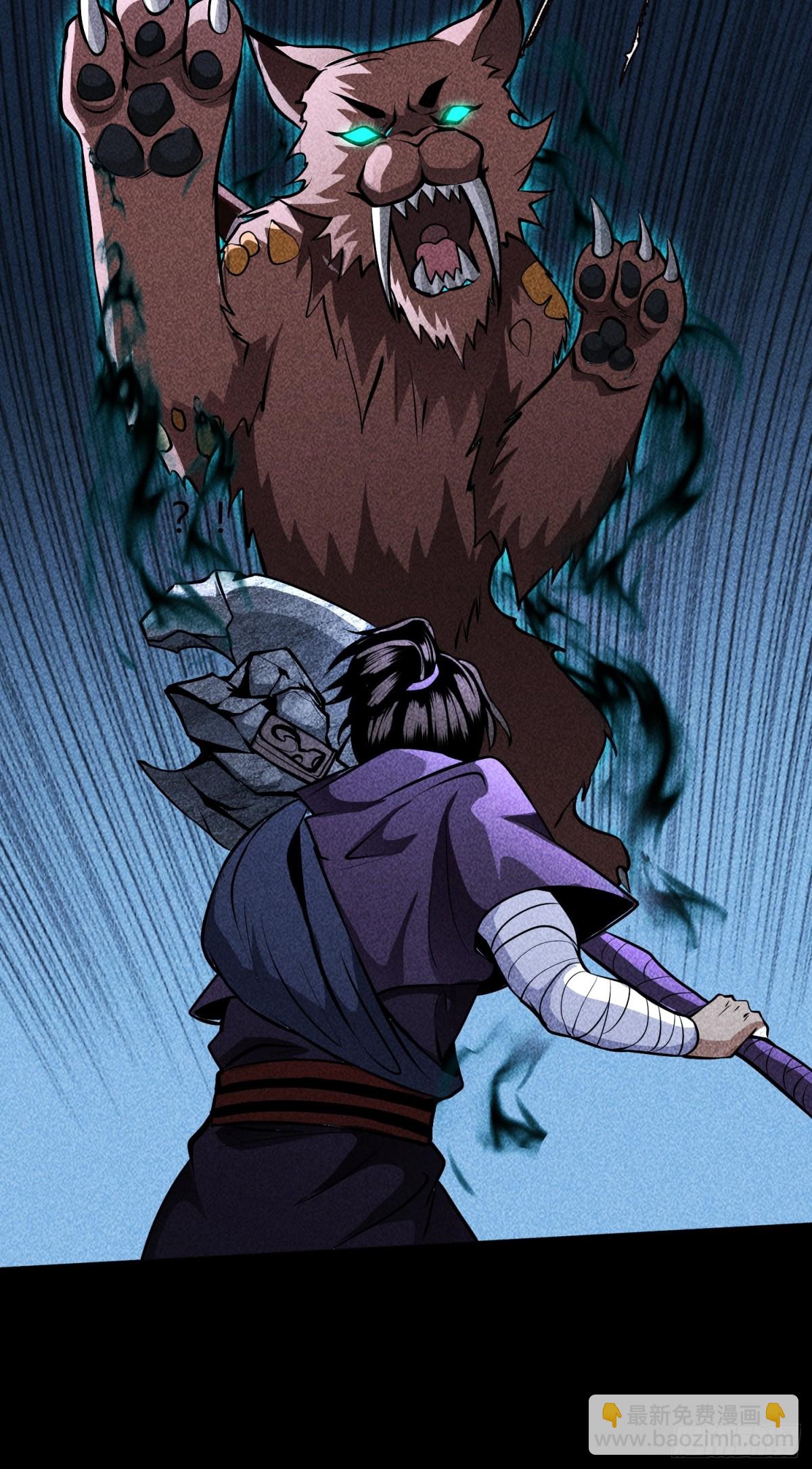 64不槃之厄(1/2)-第65话