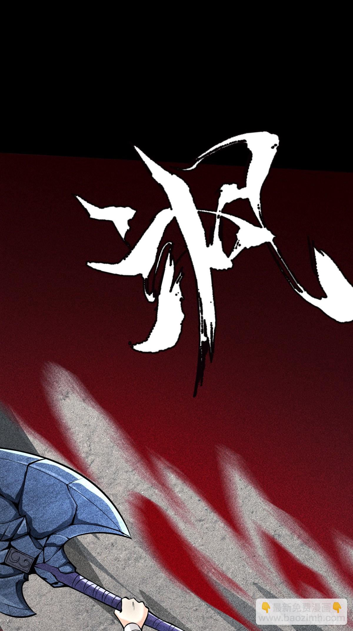 64不槃之厄(1/2)-第65话