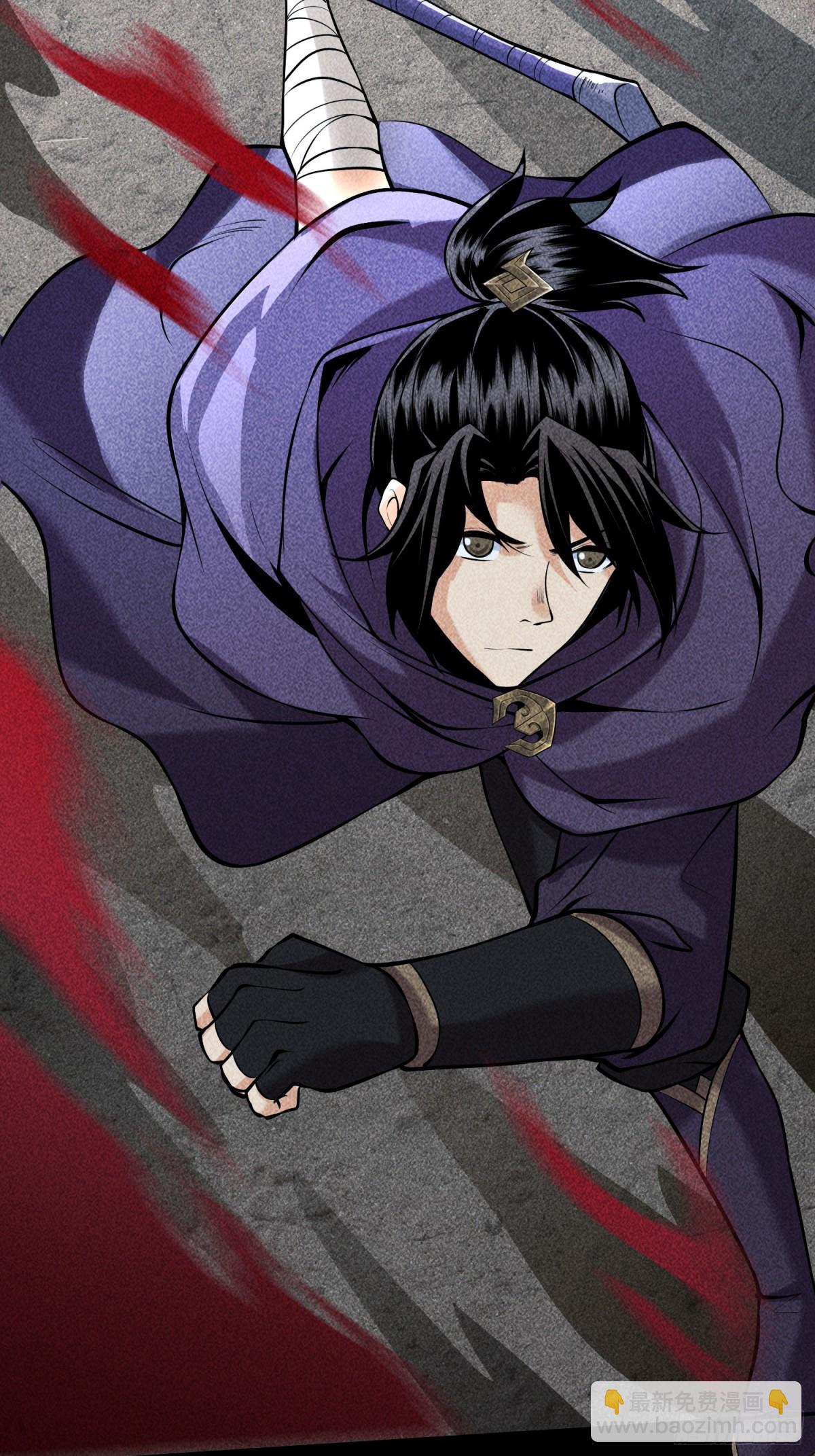 64不槃之厄(1/2)-第65话