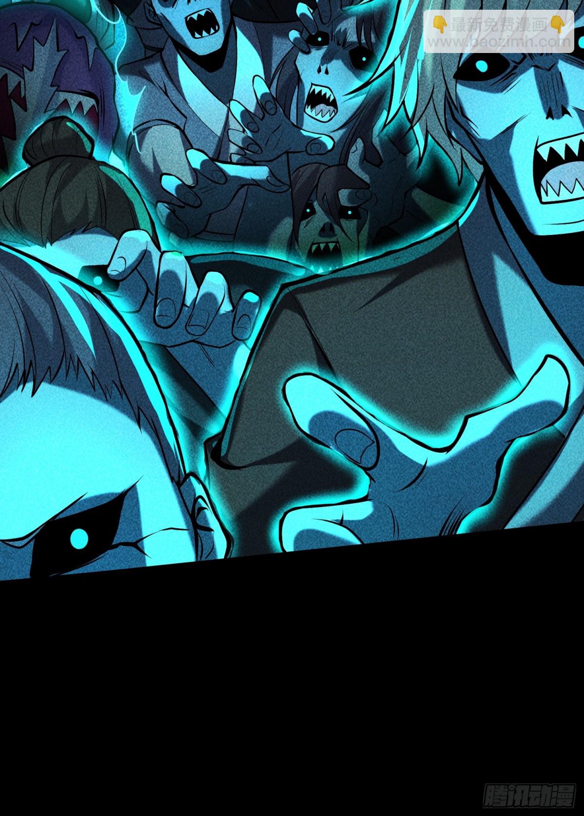 64不槃之厄(1/2)-第65话