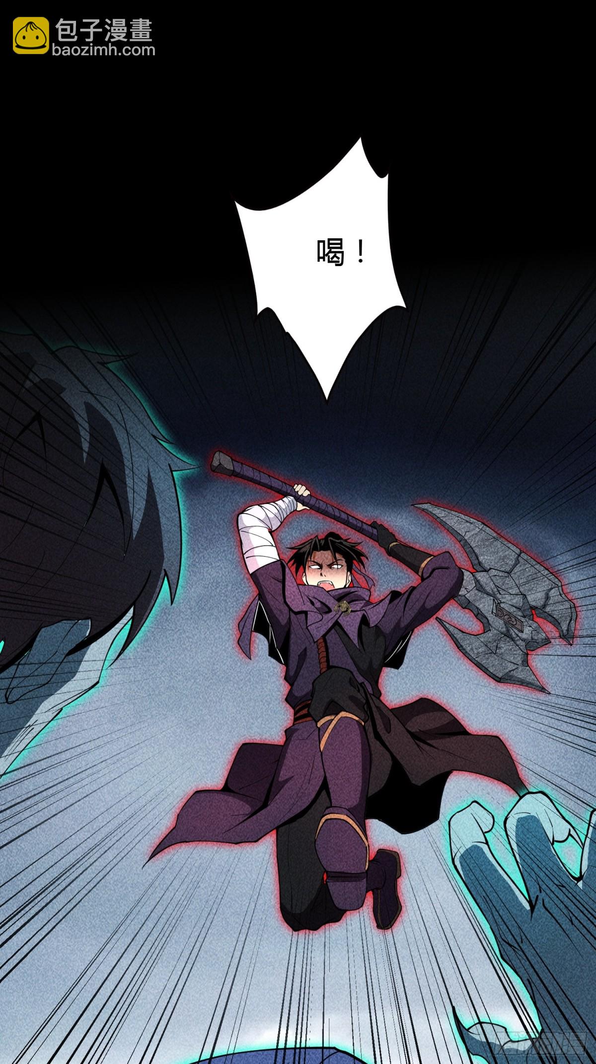 64不槃之厄(1/2)-第65话