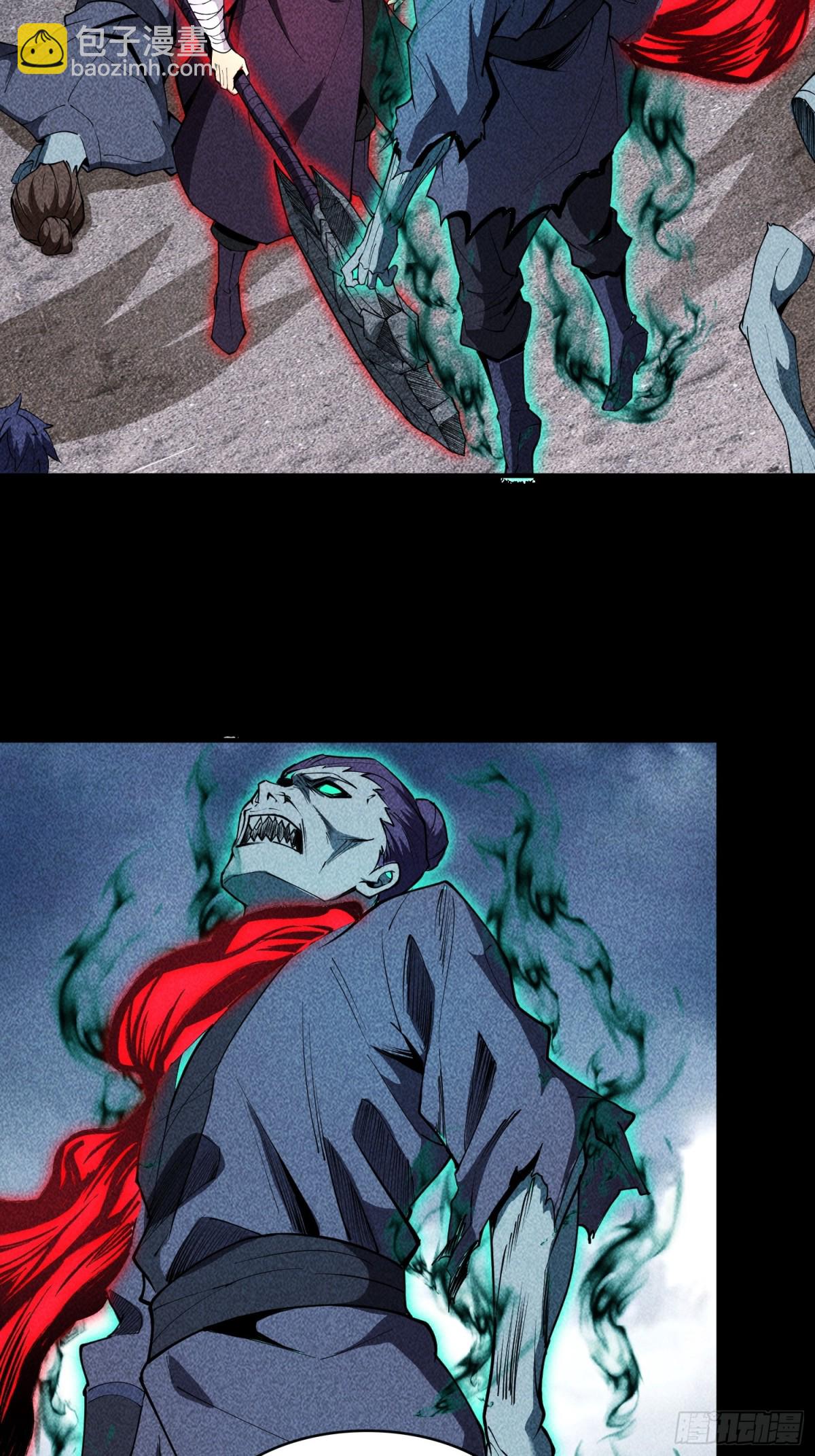 64不槃之厄(1/2)-第65话