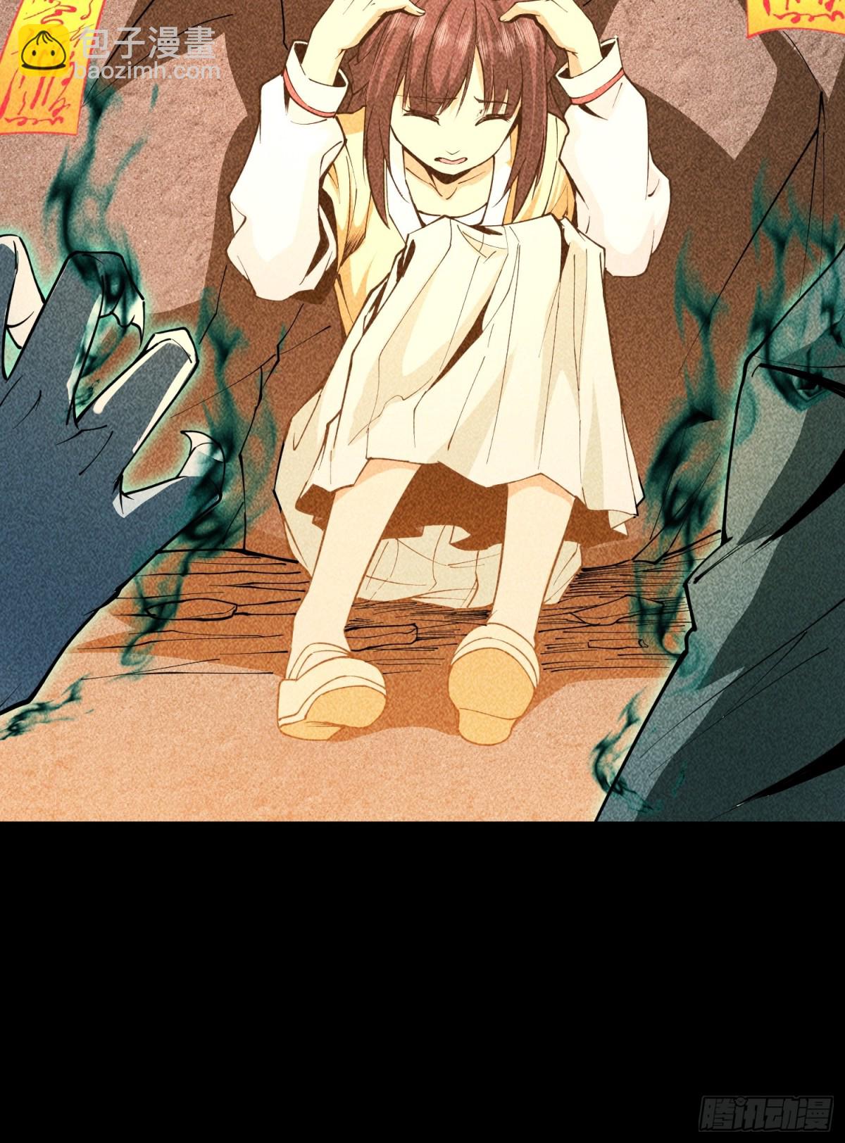 64不槃之厄(1/2)-第65话