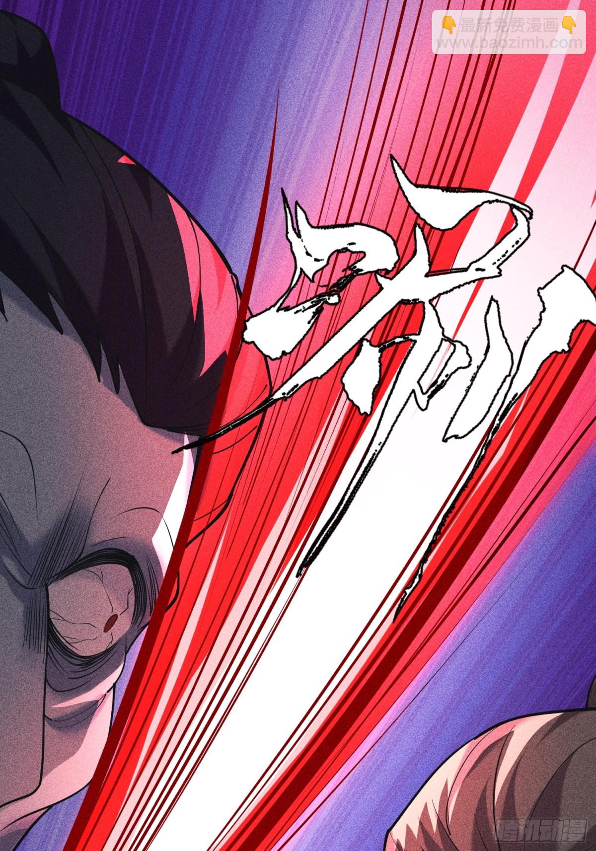 64不槃之厄(1/2)-第65话