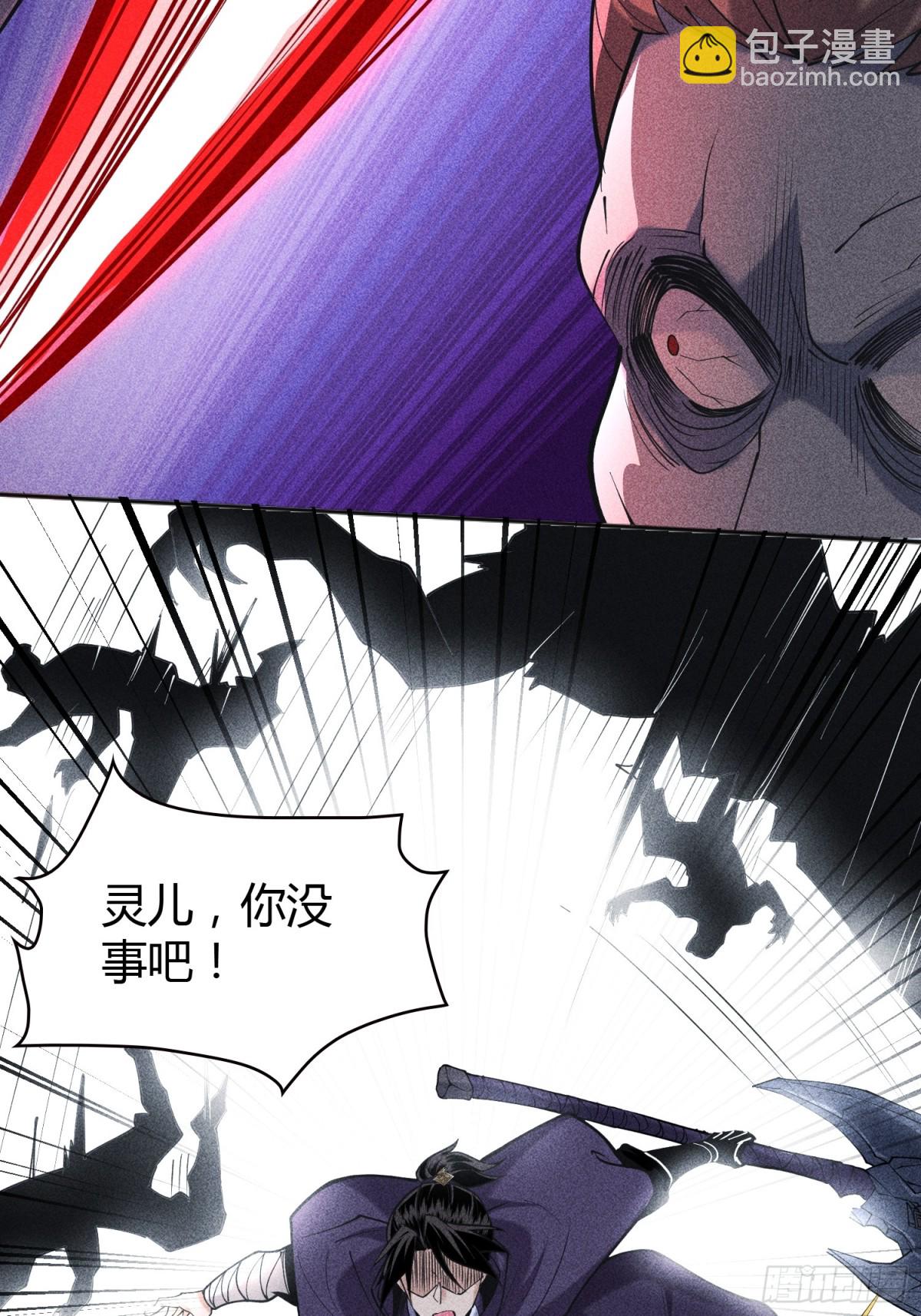 64不槃之厄(1/2)-第65话