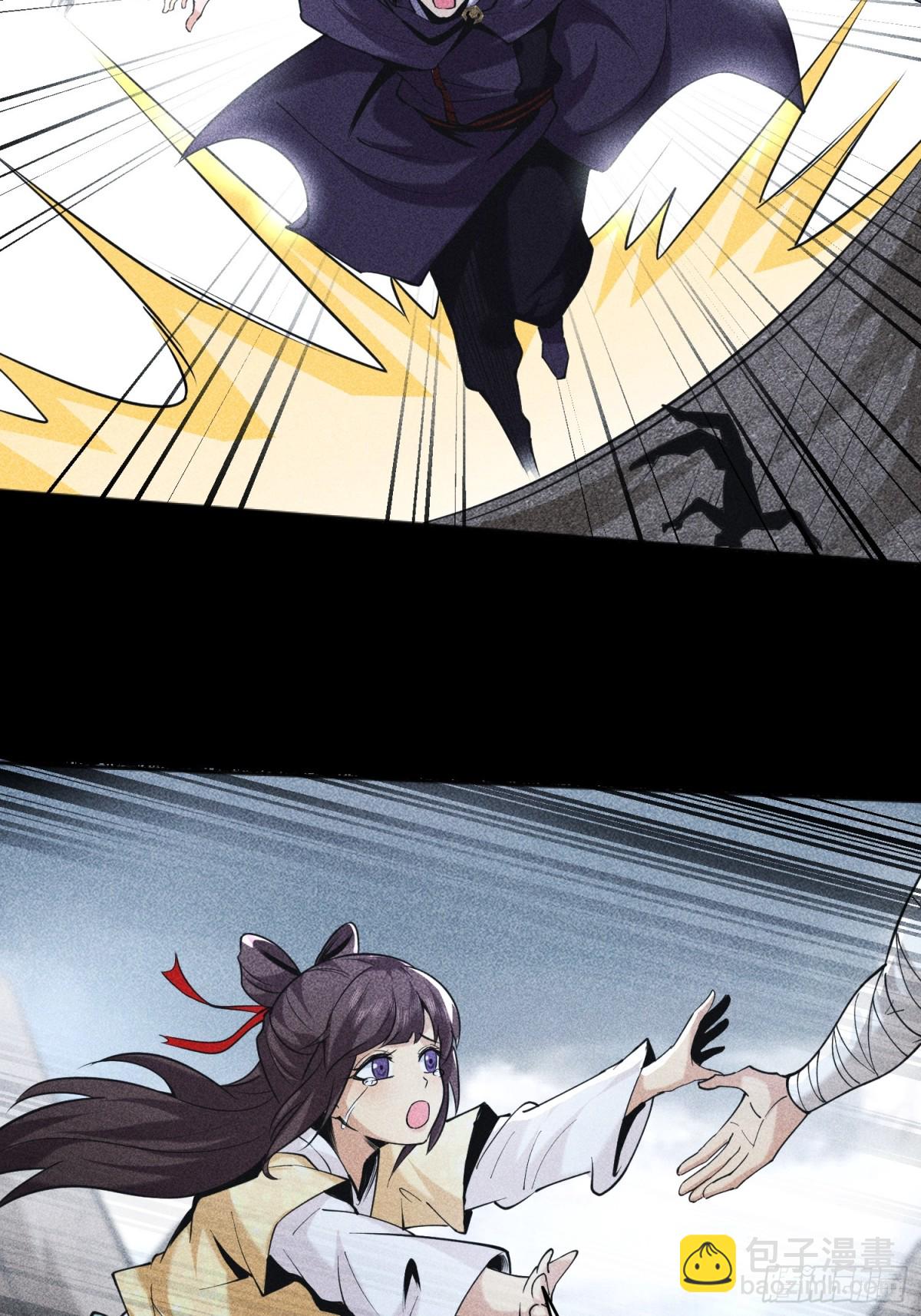 64不槃之厄(1/2)-第65话