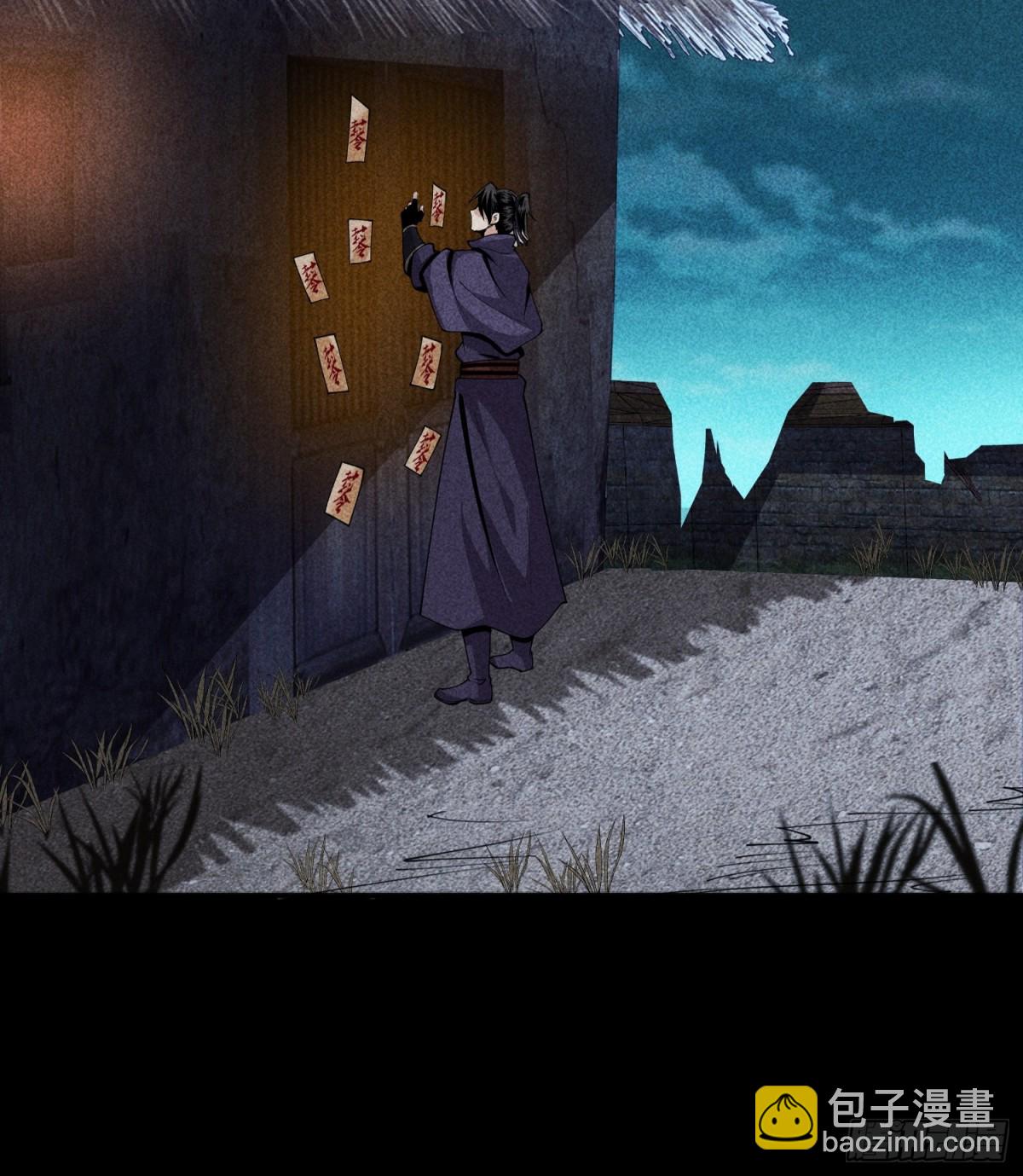 64不槃之厄(1/2)-第65话