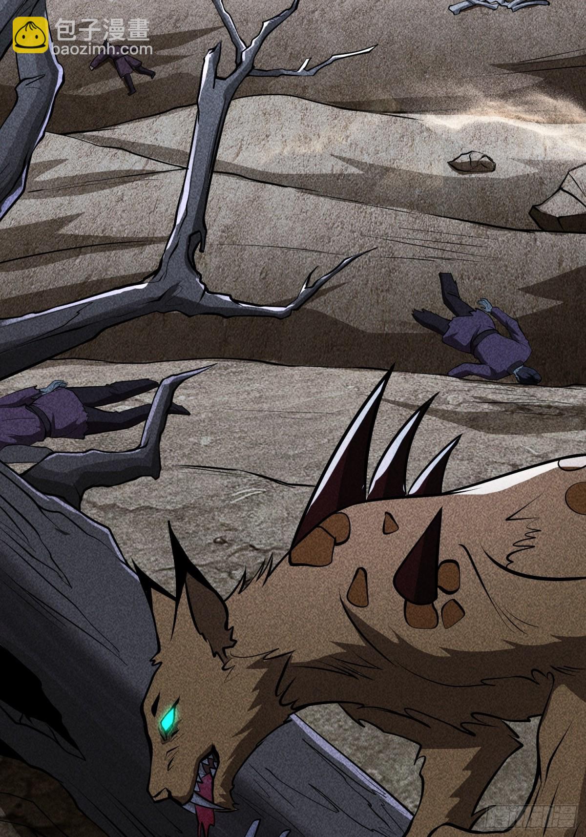 64不槃之厄(1/2)-第65话