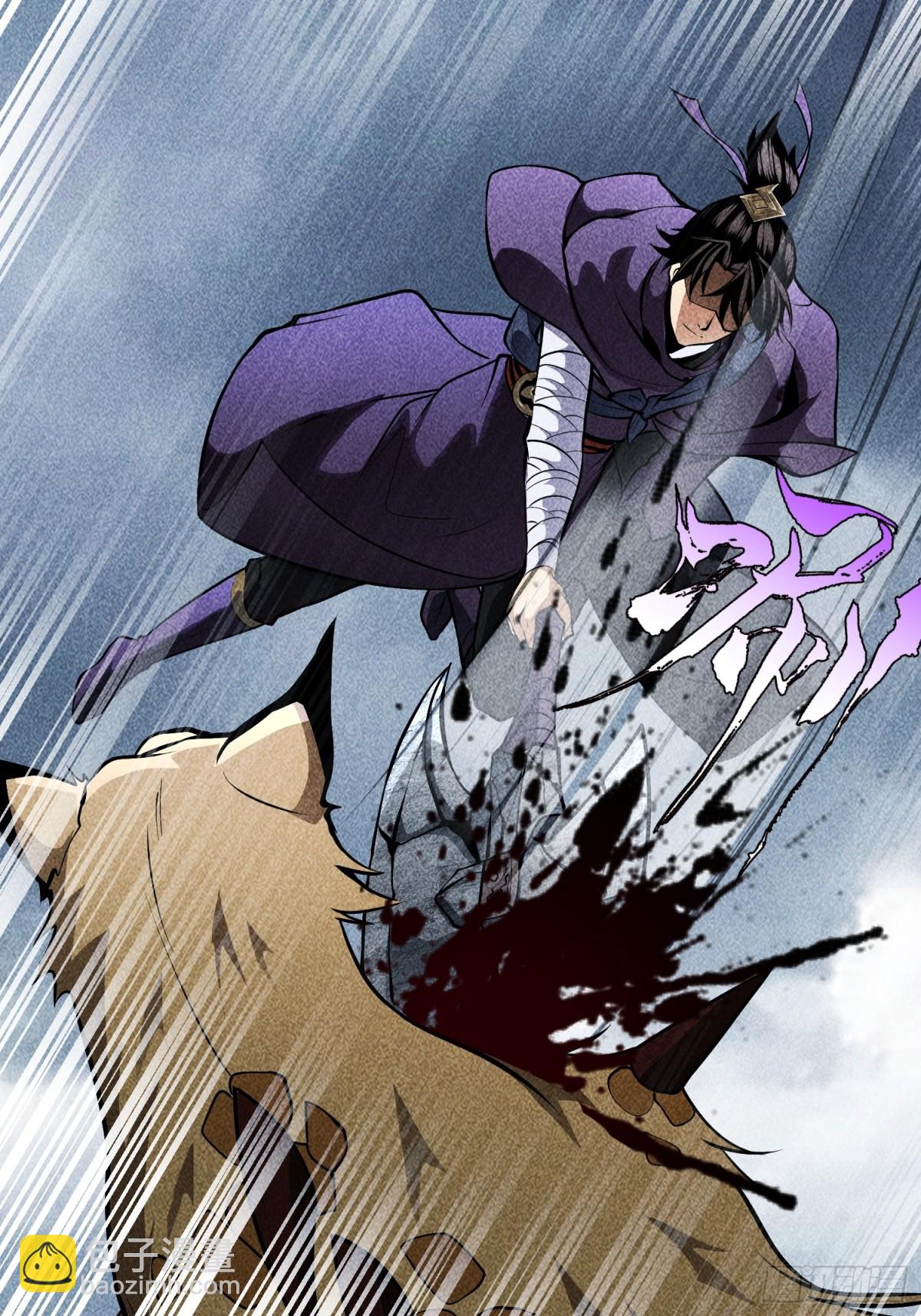 64不槃之厄(1/2)-第65话