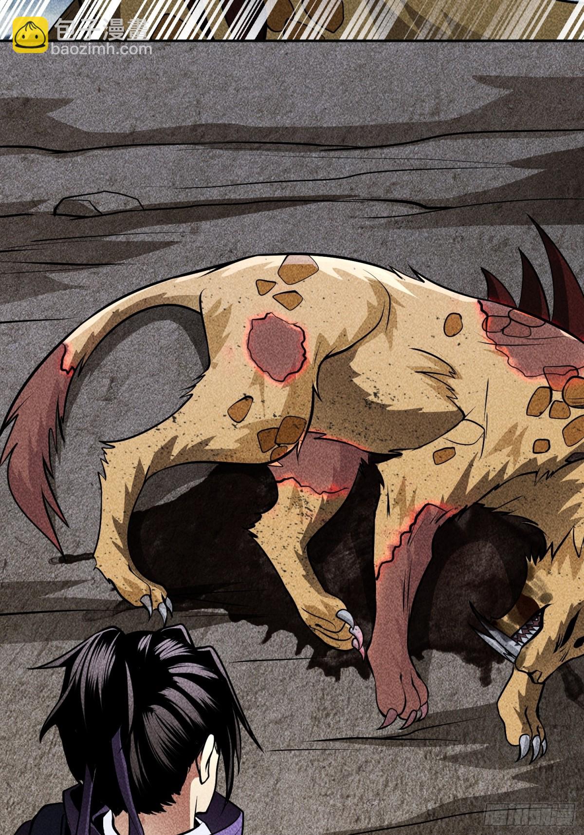 64不槃之厄(1/2)-第65话