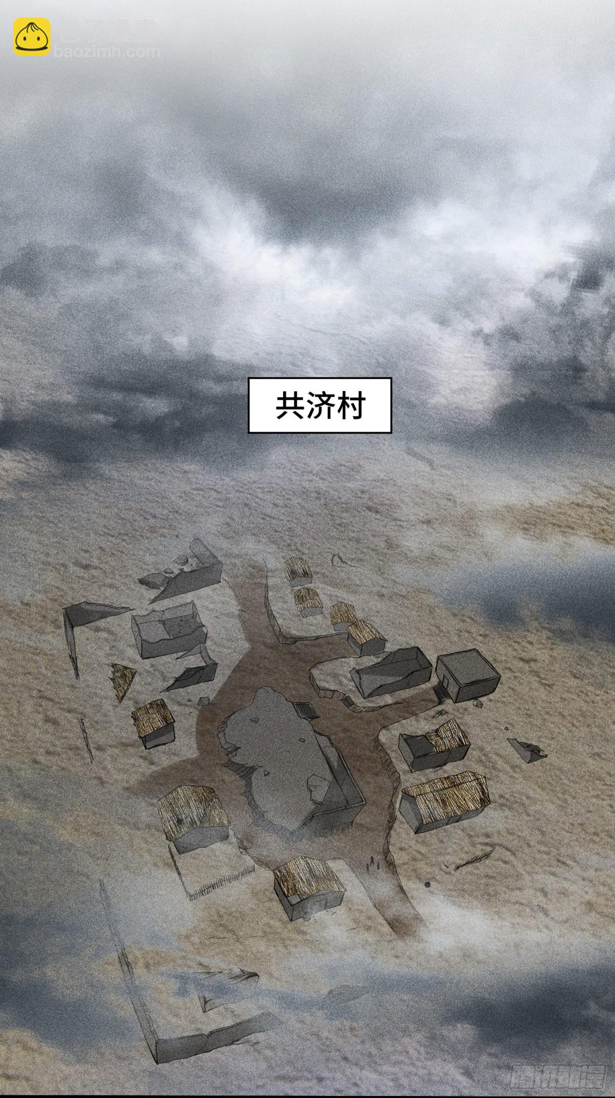 66送葬(1/2)-第67话