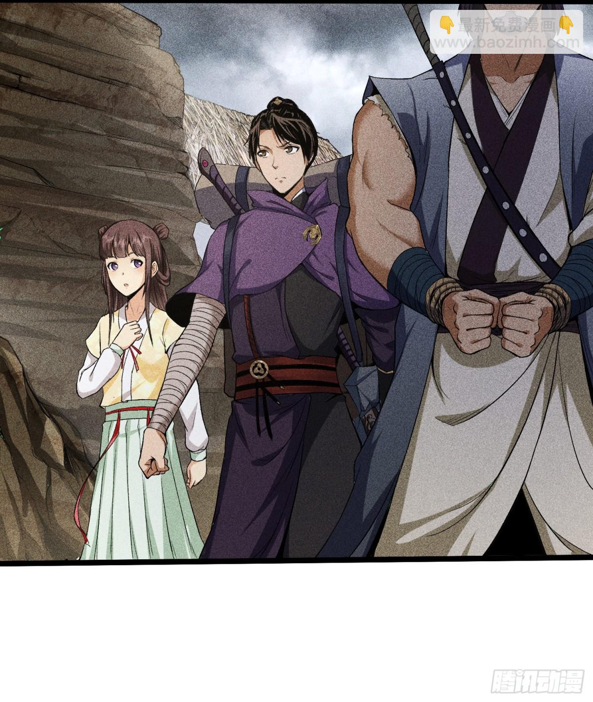 66送葬(1/2)-第67话