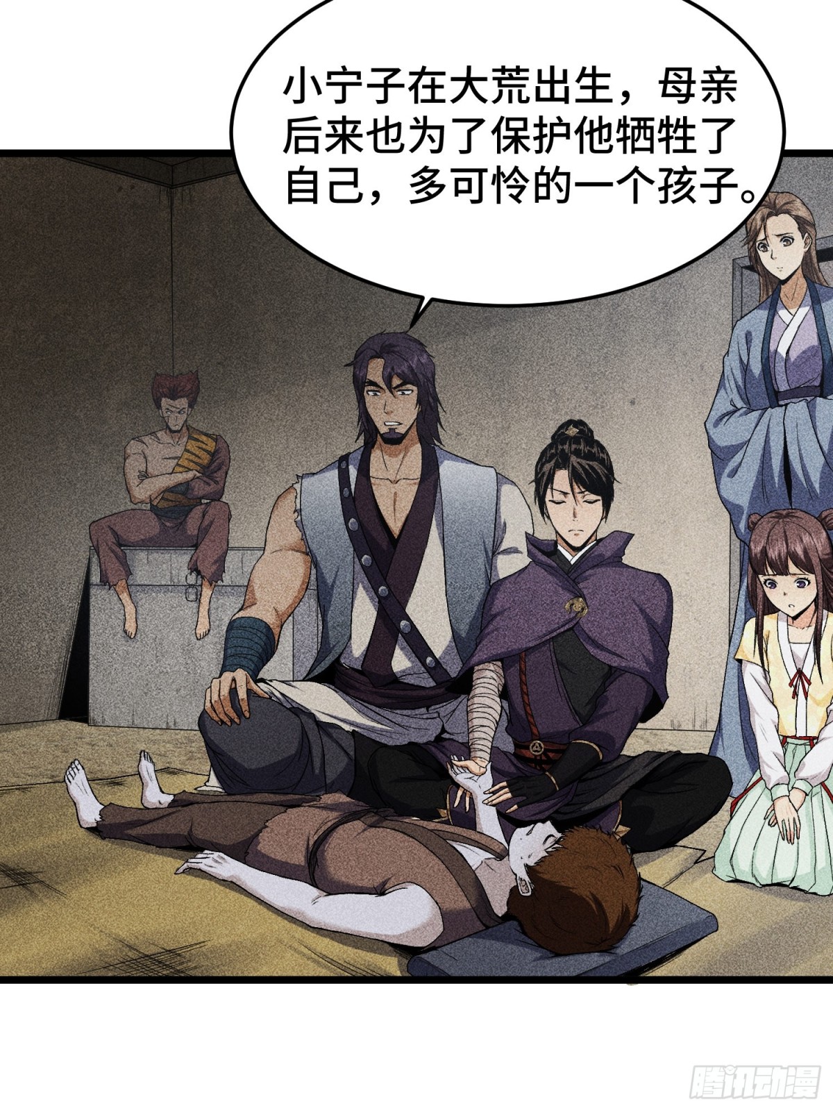 66送葬(1/2)-第67话