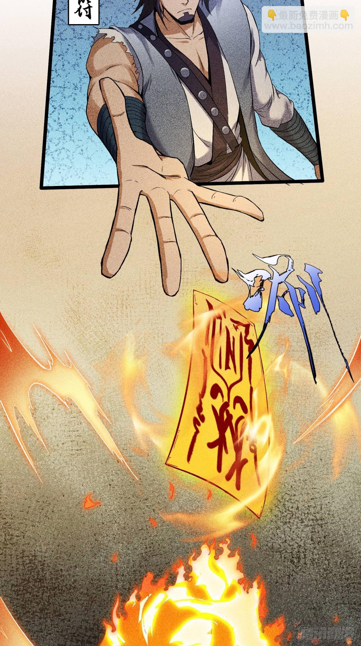 66送葬(1/2)-第67话