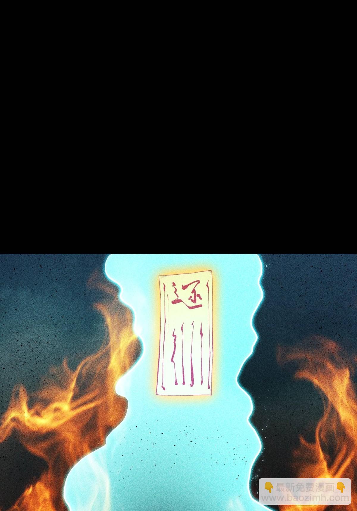 66送葬(1/2)-第67话