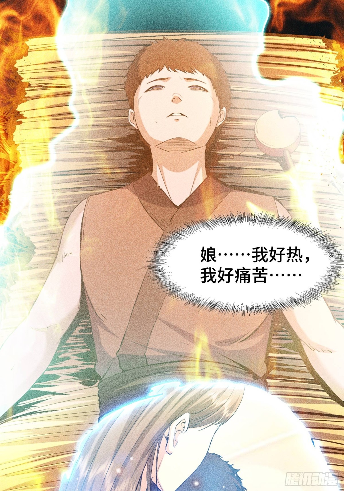 66送葬(1/2)-第67话