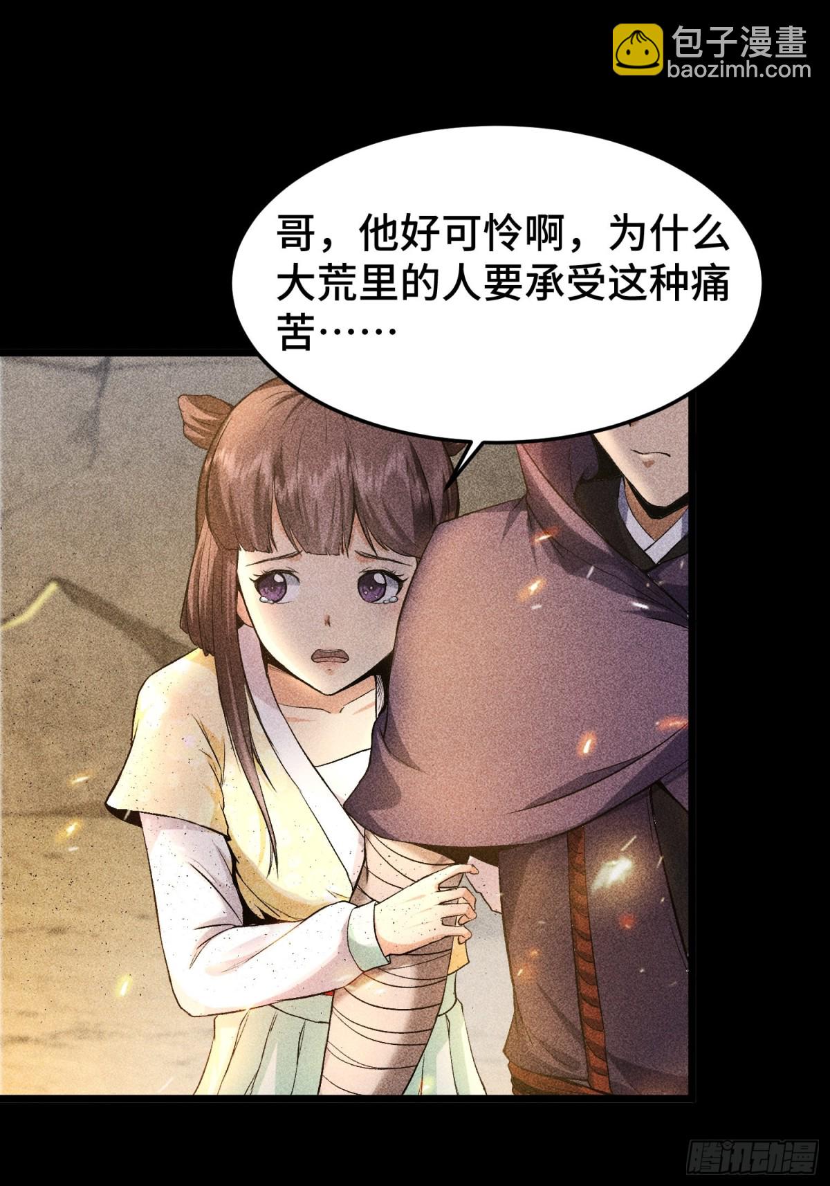 66送葬(1/2)-第67话