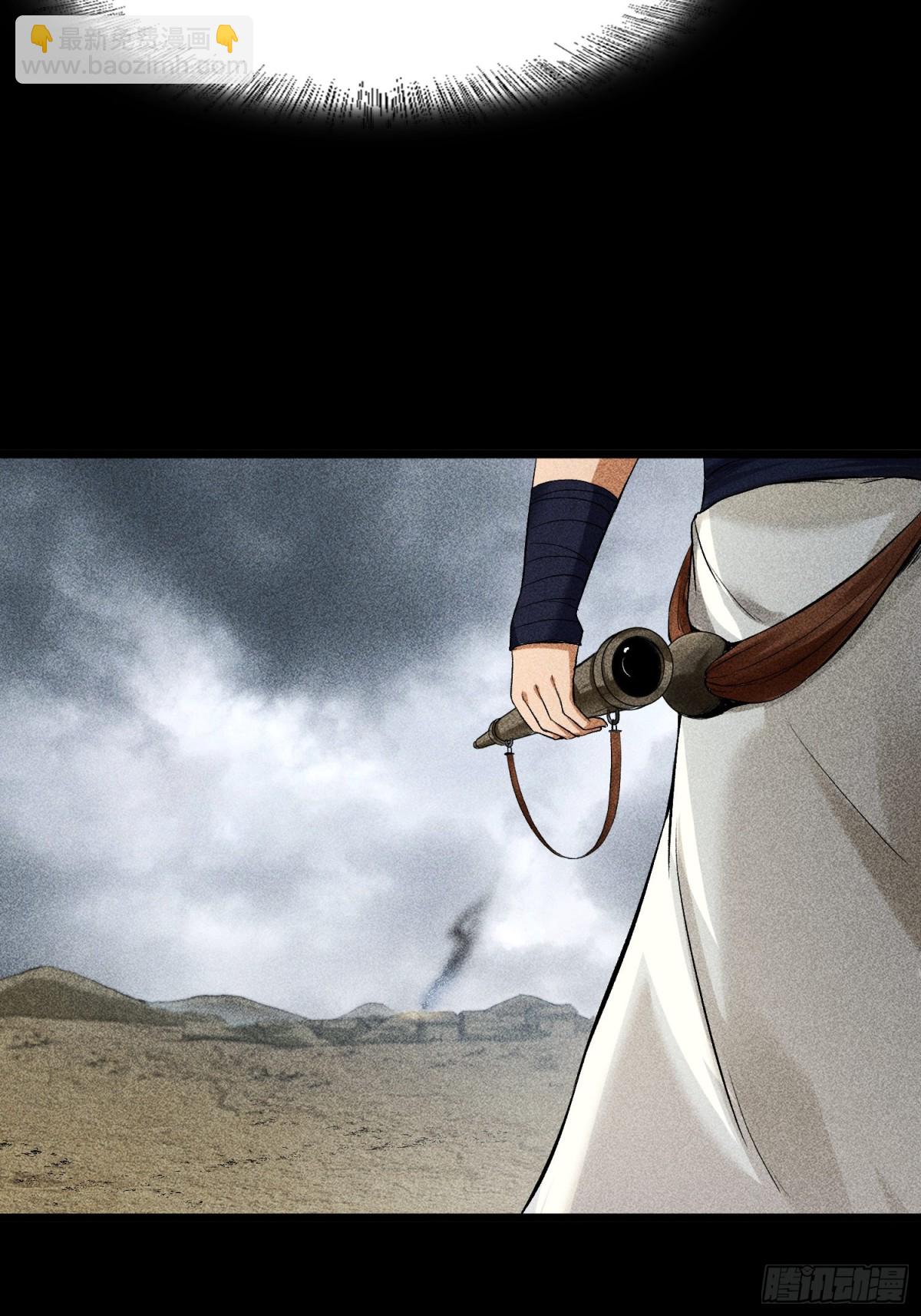 66送葬(1/2)-第67话