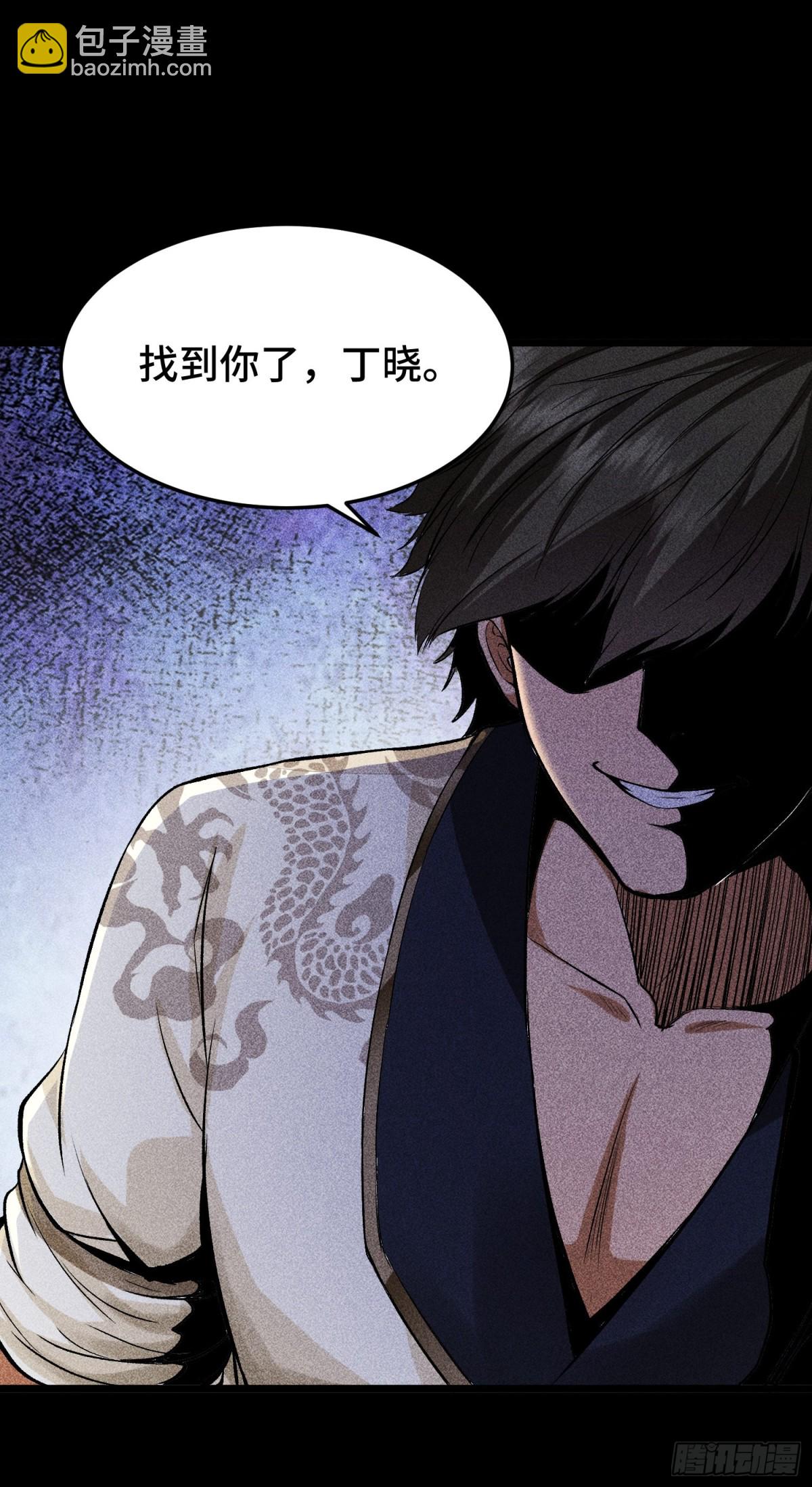 66送葬(1/2)-第67话