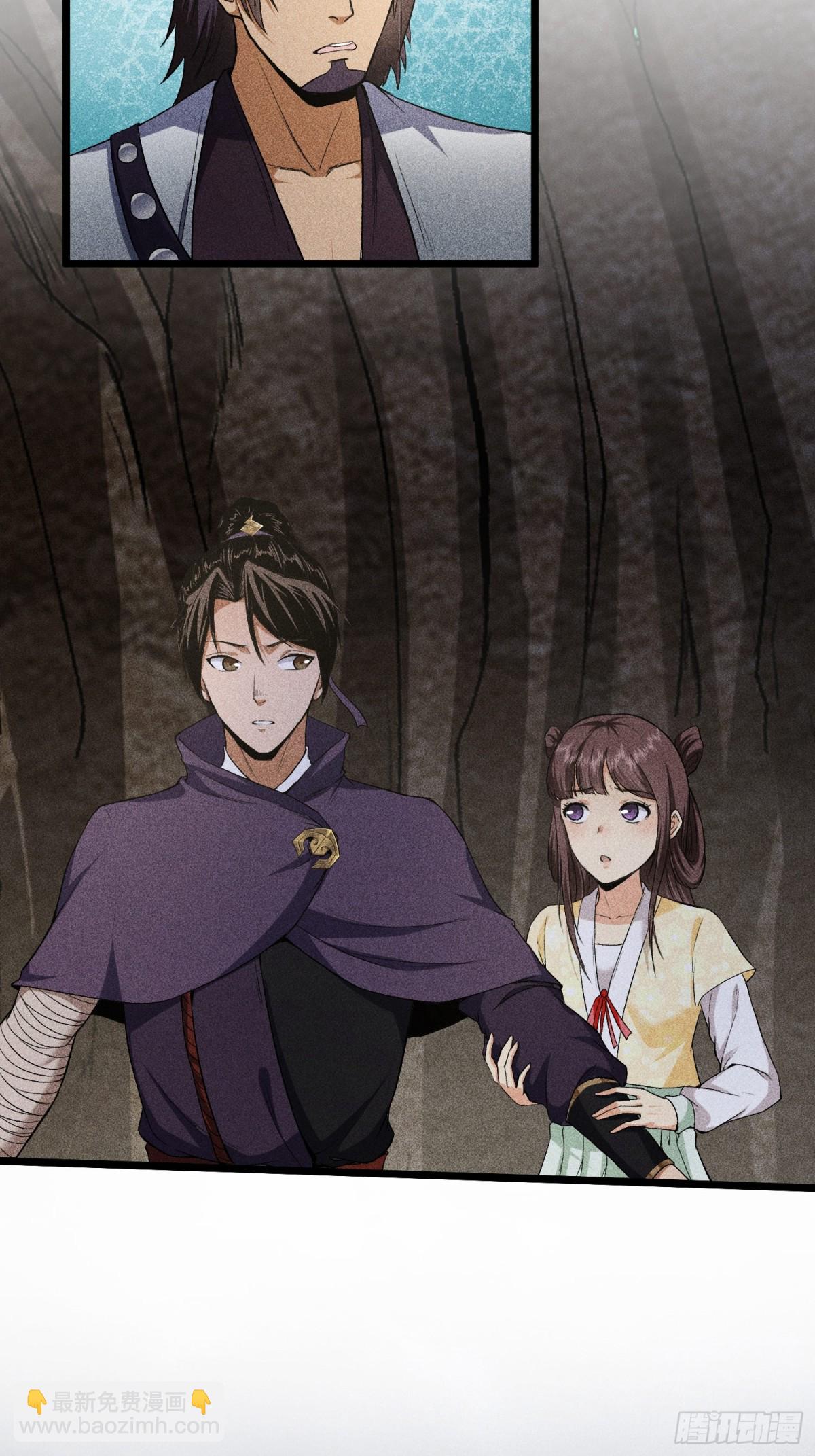 66送葬(1/2)-第67话