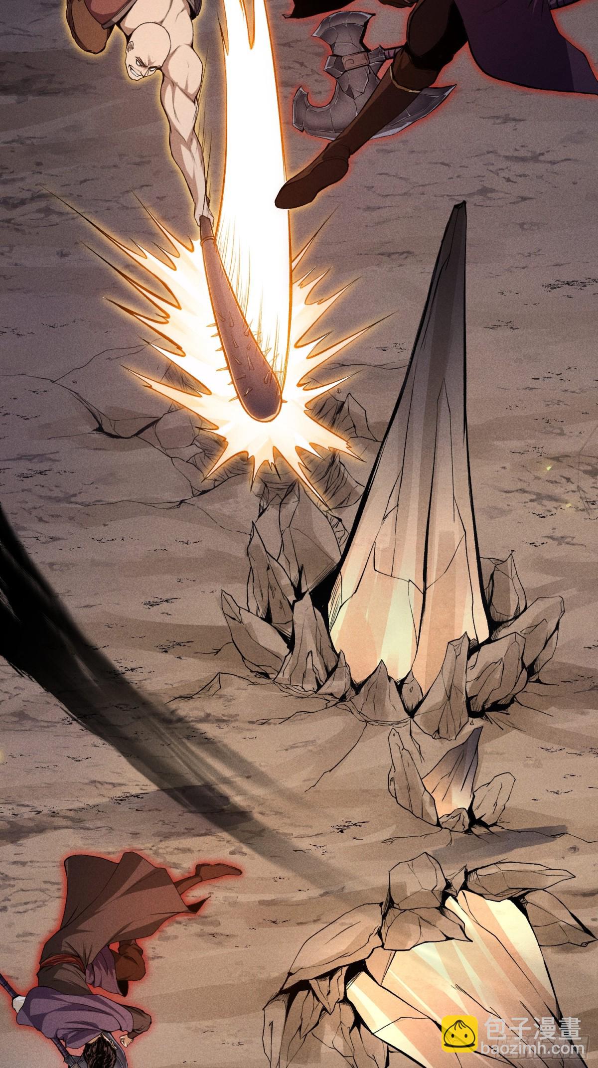 68尸砕故游-第69话