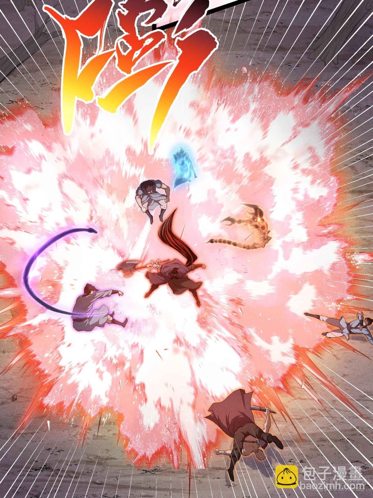 68尸砕故游-第69话