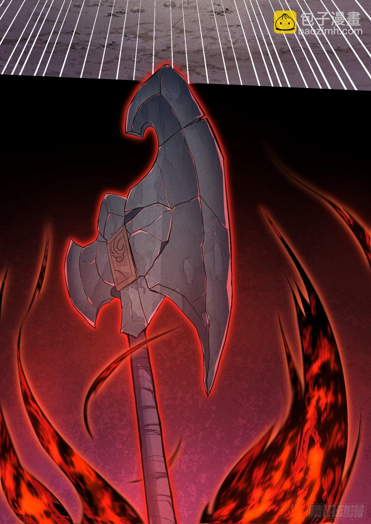 68尸砕故游-第69话