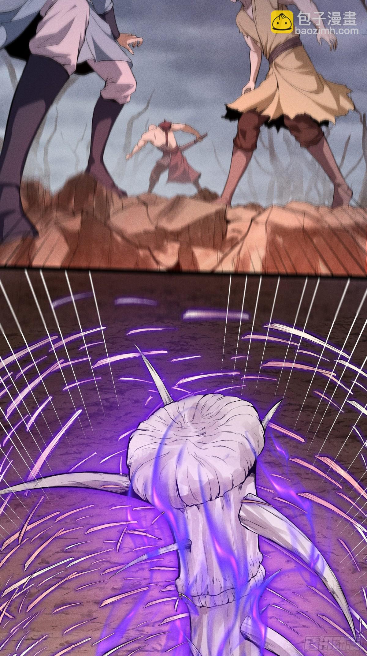 68尸砕故游-第69话