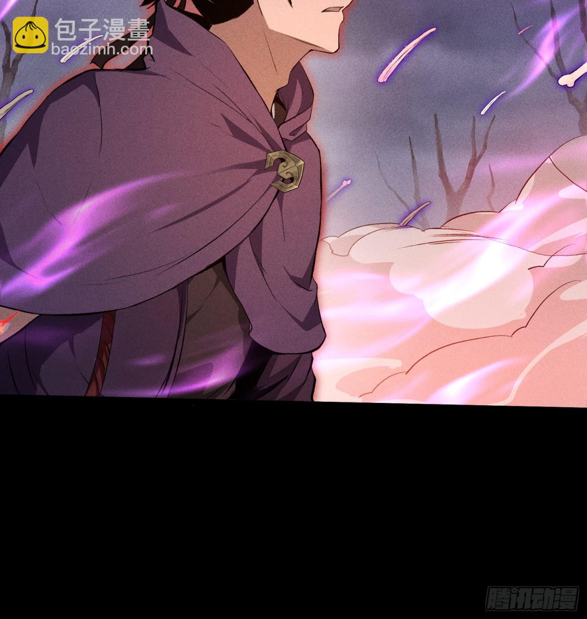 68尸砕故游-第69话