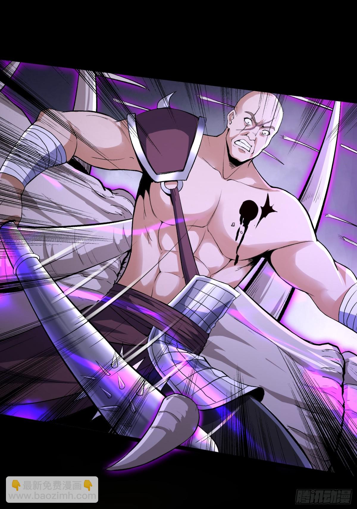 68尸砕故游-第69话