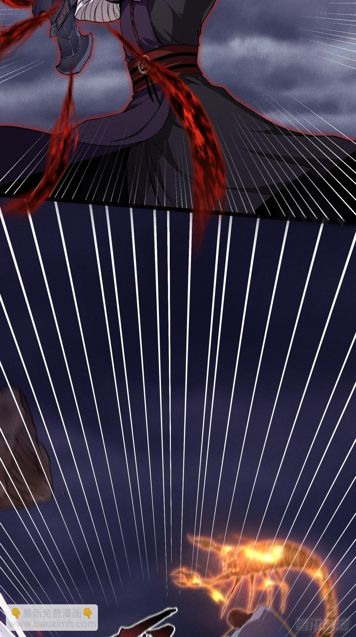 68尸砕故游-第69话