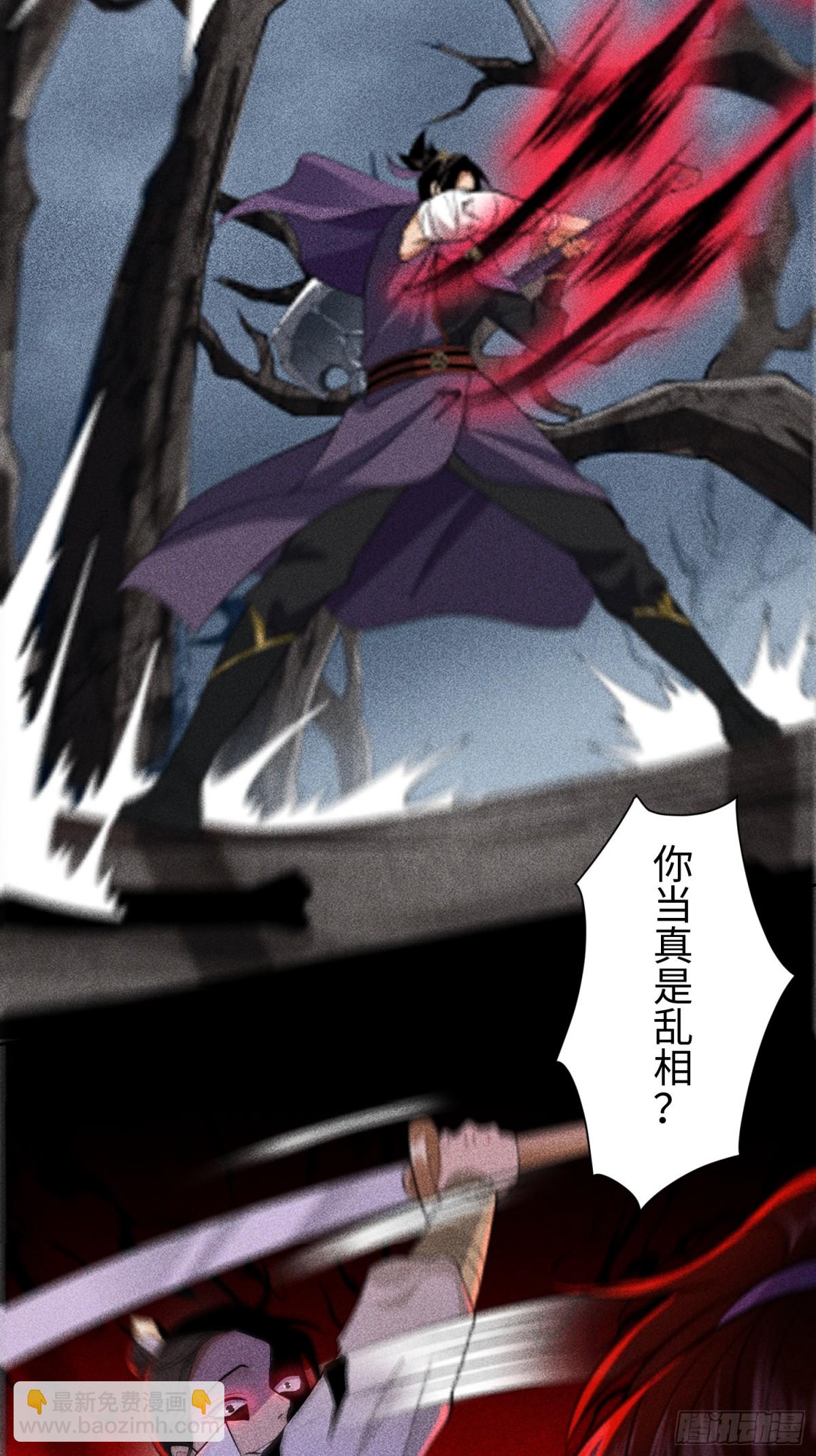 70相舞之螳(1/2)-第71话