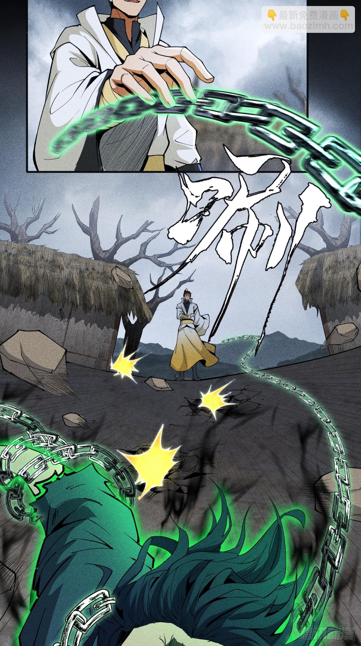 70相舞之螳(1/2)-第71话