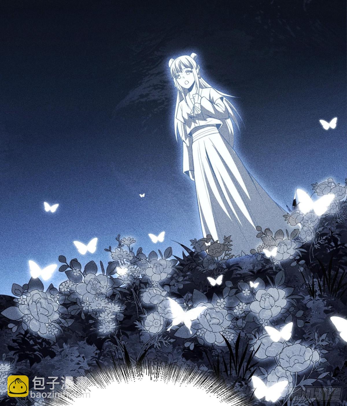 72丁灵的灵宫(1/2)-第73话