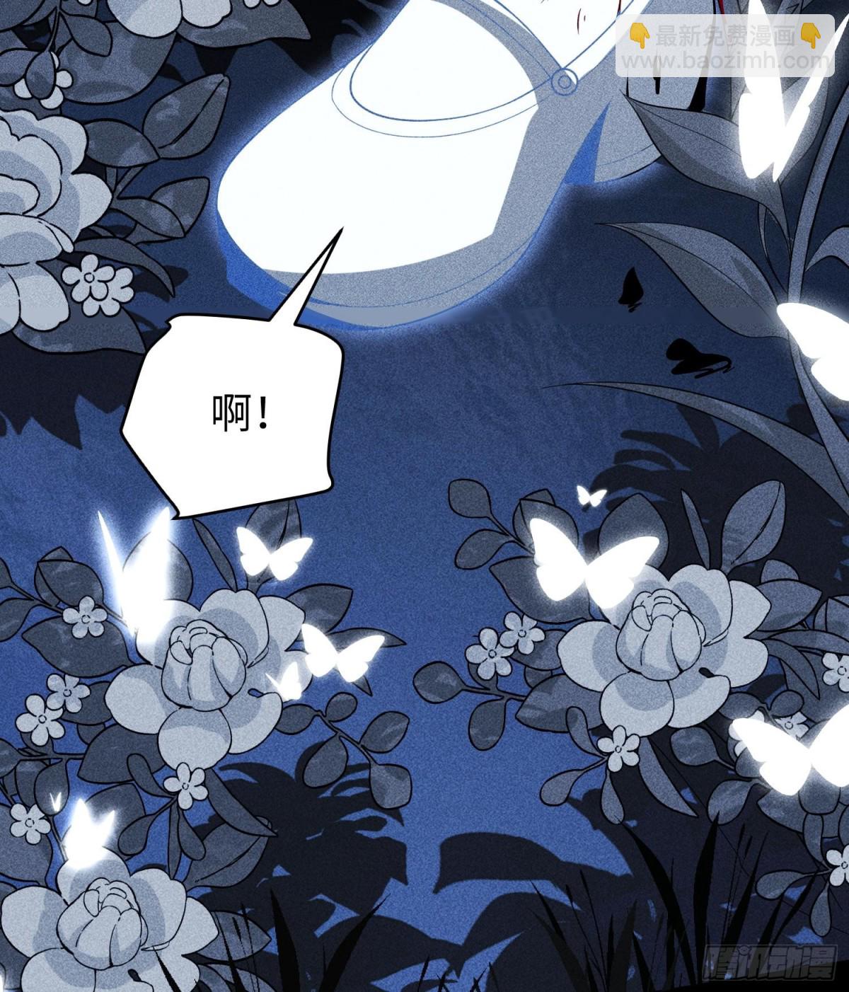 72丁灵的灵宫(1/2)-第73话