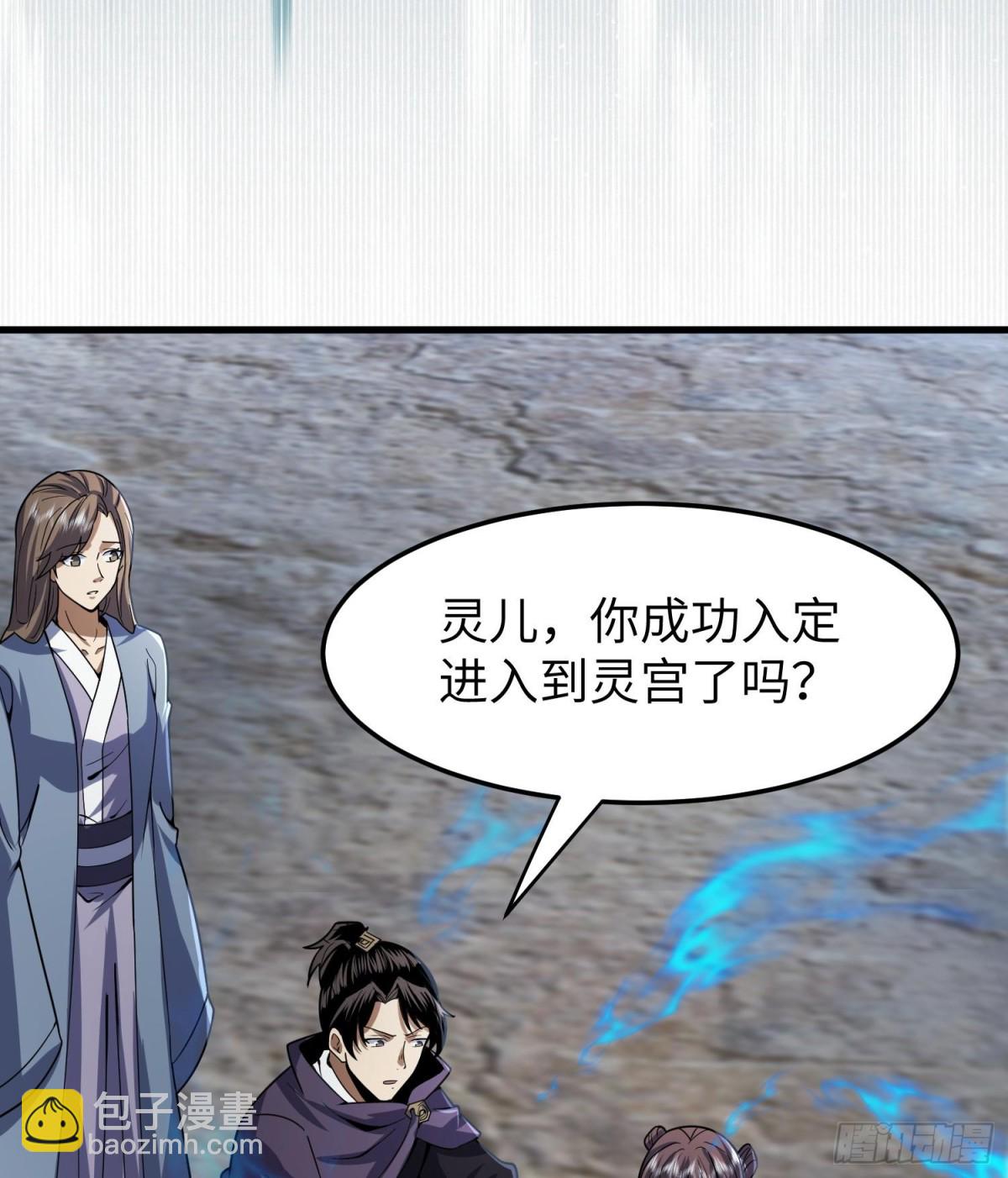 72丁灵的灵宫(1/2)-第73话