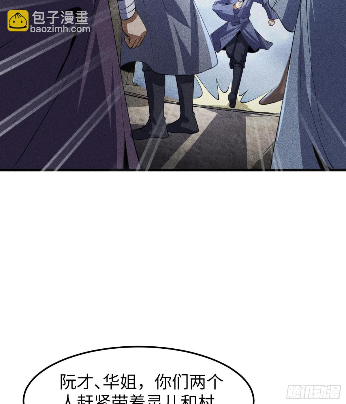 72丁灵的灵宫(1/2)-第73话