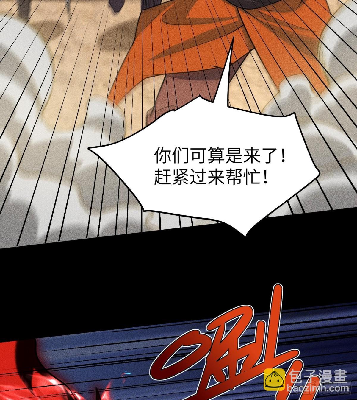 72丁灵的灵宫(1/2)-第73话