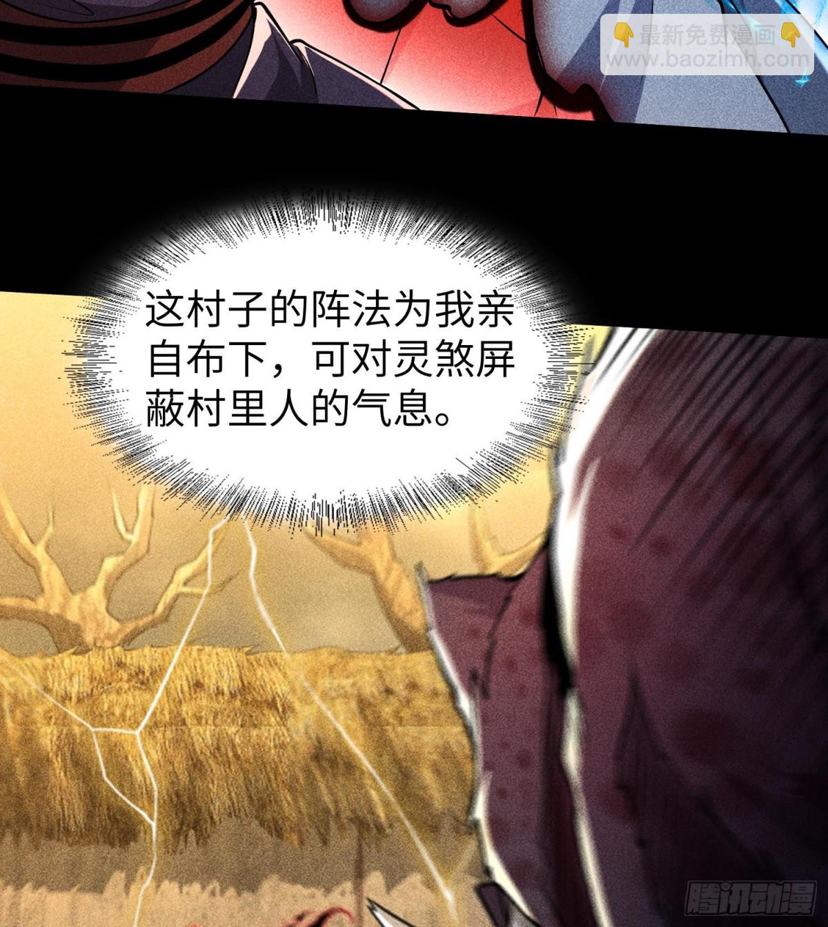 72丁灵的灵宫(1/2)-第73话