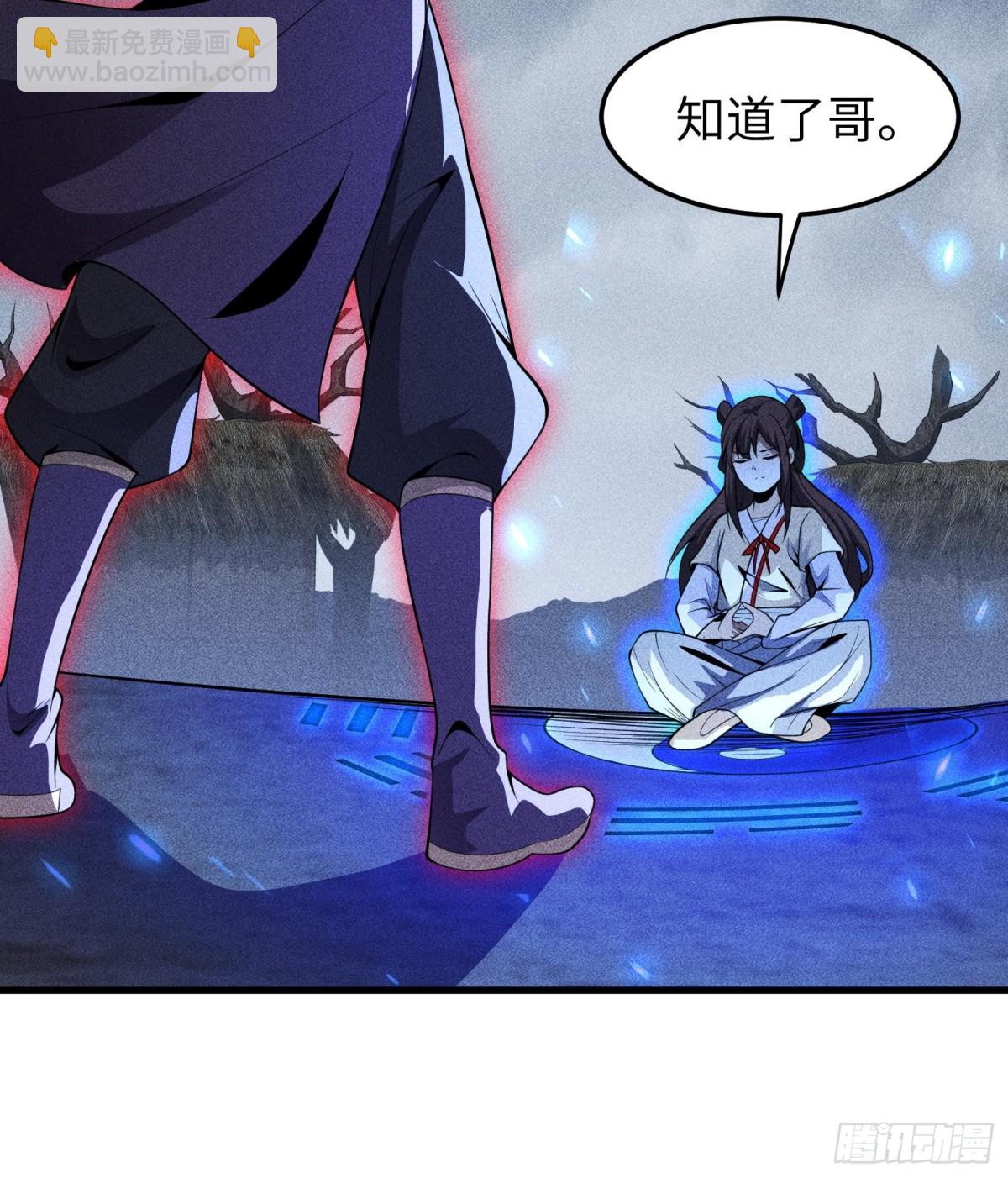 72丁灵的灵宫(1/2)-第73话