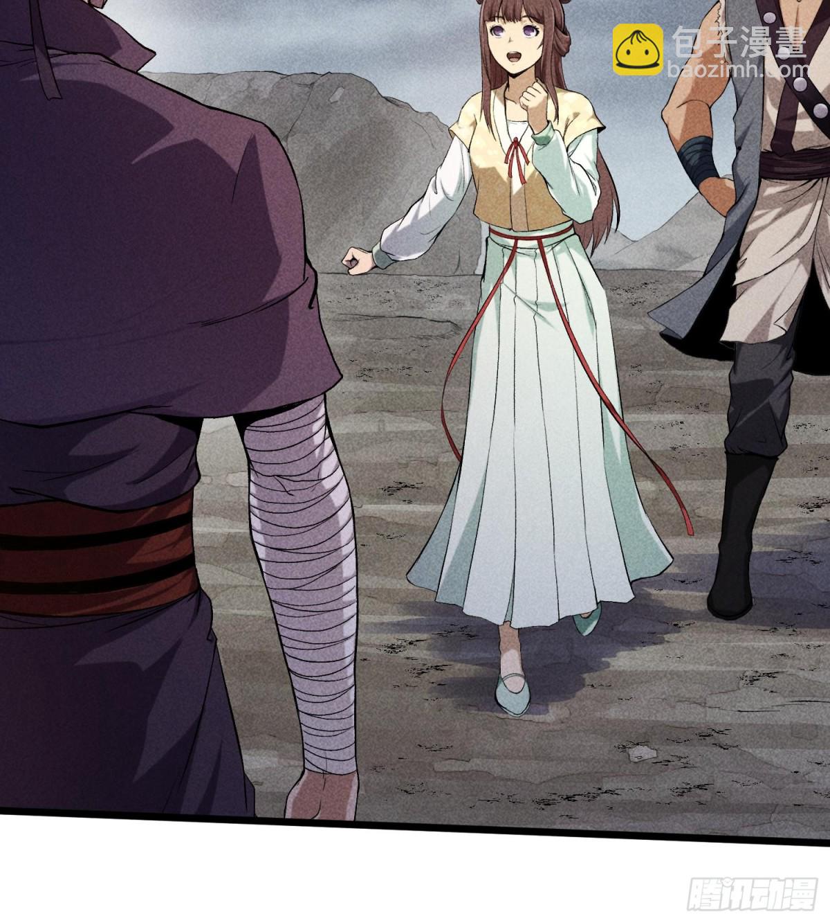 74大荒驻点(1/2)-第75话