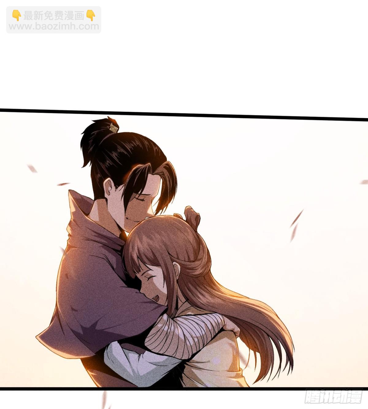 74大荒驻点(1/2)-第75话