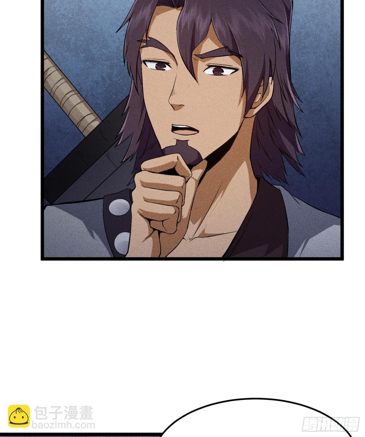 74大荒驻点(1/2)-第75话