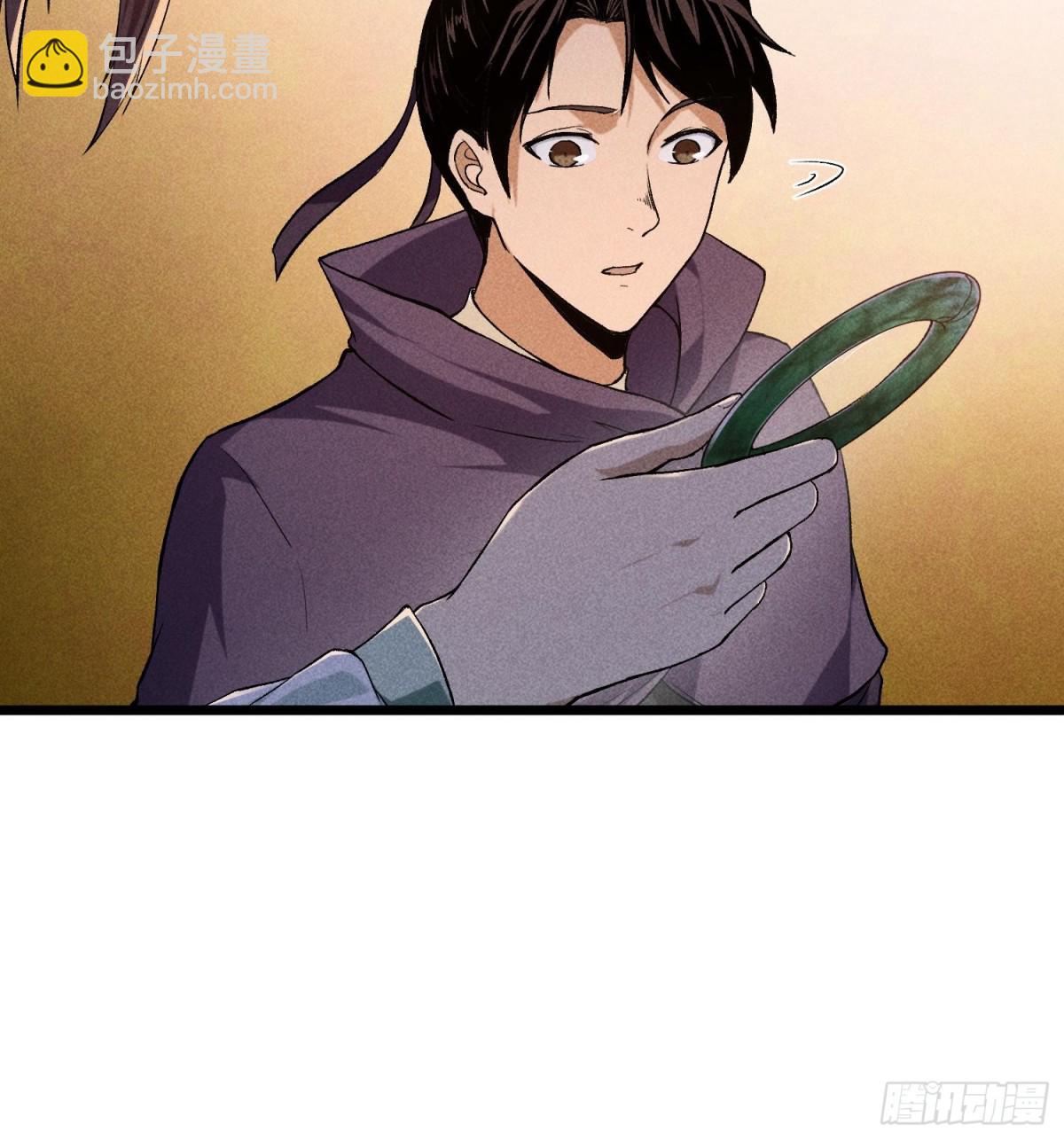 74大荒驻点(1/2)-第75话